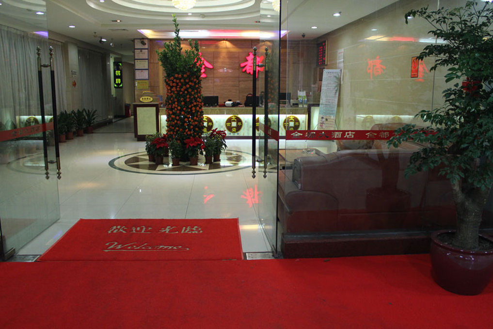 Zhongda Jindu Hotel 広州 エクステリア 写真