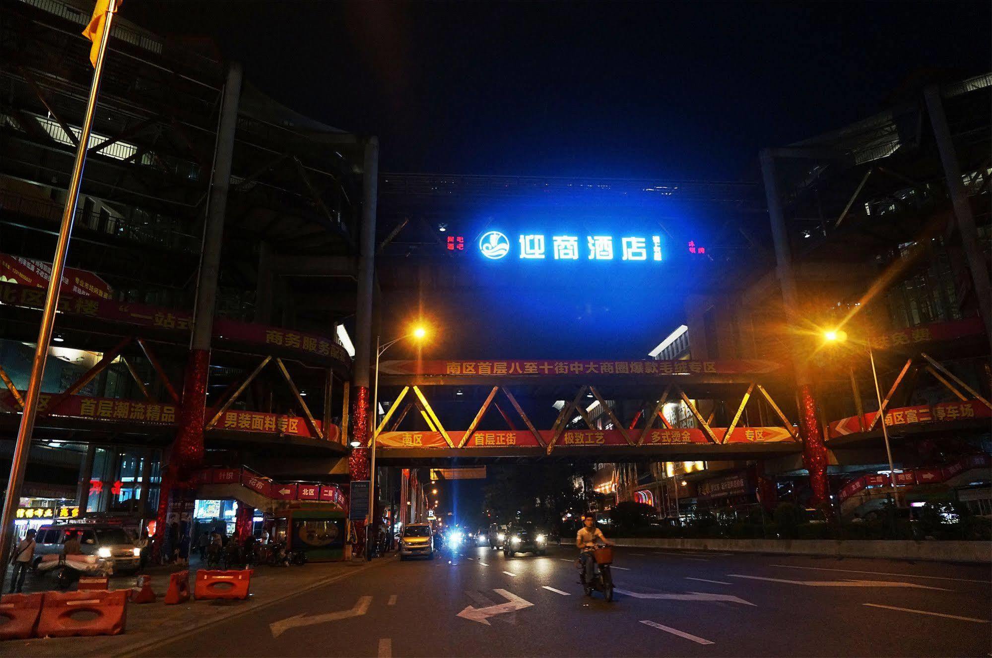 Zhongda Jindu Hotel 広州 エクステリア 写真